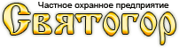 Святогор